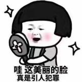 看你.美美哒😘😘😘头像