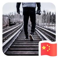 长沙兰天二网头像