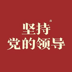 仪表小学徒头像