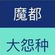 老夫就是抗枪一梭子 · 小鹏G9车主·车龄2年头像
