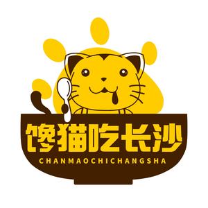 馋猫吃长沙头像