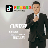 热情星辰MJL头像