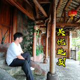 吴忧影视屋头像