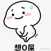 小嘻米的个人资料头像