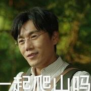 用户4396568857302的个人资料头像