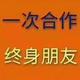 泉州车之轩汽贸南环路头像