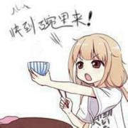 心境自然凉的个人资料头像