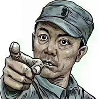 给您添蘑菇了431头像