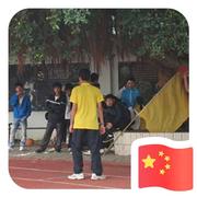 什刹海的晚钟的个人资料头像