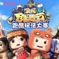 我大号星耀二头像