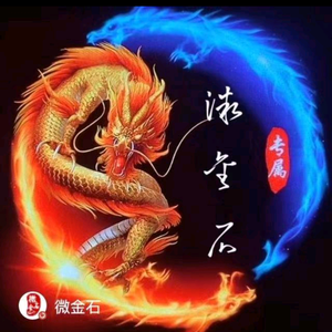 微金石头像