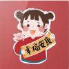 用户5305629280990的个人资料头像
