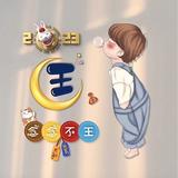 wsofbj头像