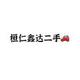 桓仁鑫达二手车头像