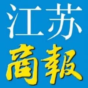 江苏商报头像