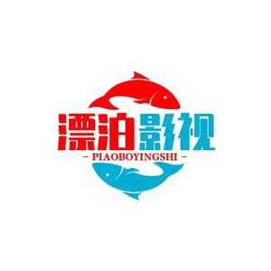 飘泊影视头像