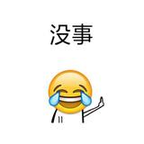 Thisskybelongstome头像