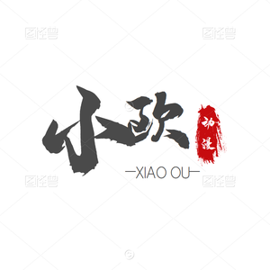 小欧娱乐说头像