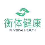 衡体健康头像