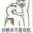 菊花朵朵开ya头像