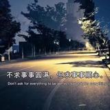 用户打小就傲头像