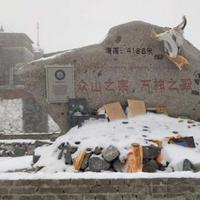 大美灬青海头像