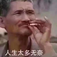 A哇哈哈矿泉水头像