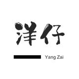 洋仔剪影丶头像