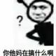 苏鲁豫皖砀山的LSP头像