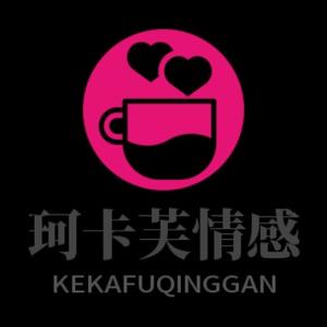 咖啡情感分享头像