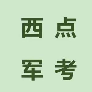 军考提干定向培养军士生头像