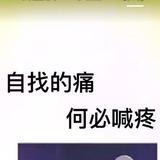 duJie头像