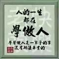 利刃出鞘头像