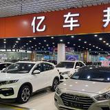 深圳市亿车邦二手车头像
