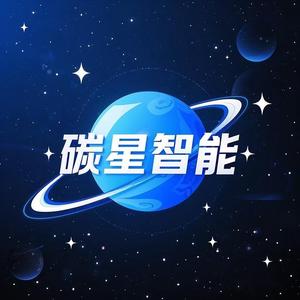 碳星智能头像