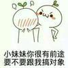 hey  girl.头像