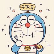哆啦A梦不是胖是可爱的个人资料头像