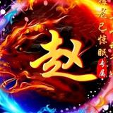 我的世界。头像