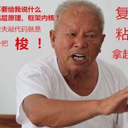 拉勾教育小北老师的个人资料头像