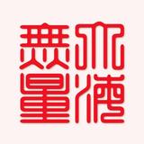 V大海無量V头像