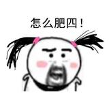 皮皮怪鲁头像