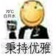 一路唱到香格里拉头像