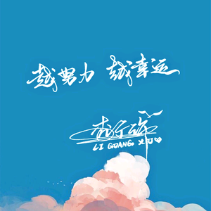 舞林吧头像