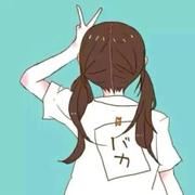 娟吖的个人资料头像