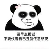 敏锐菠萝z头像