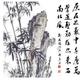 茁壮成长的小韭菜头像