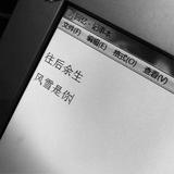 SH88888888888头像