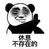 手机用户54456742853头像