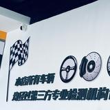 南京崔劳斯头像