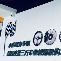 南京崔劳斯头像